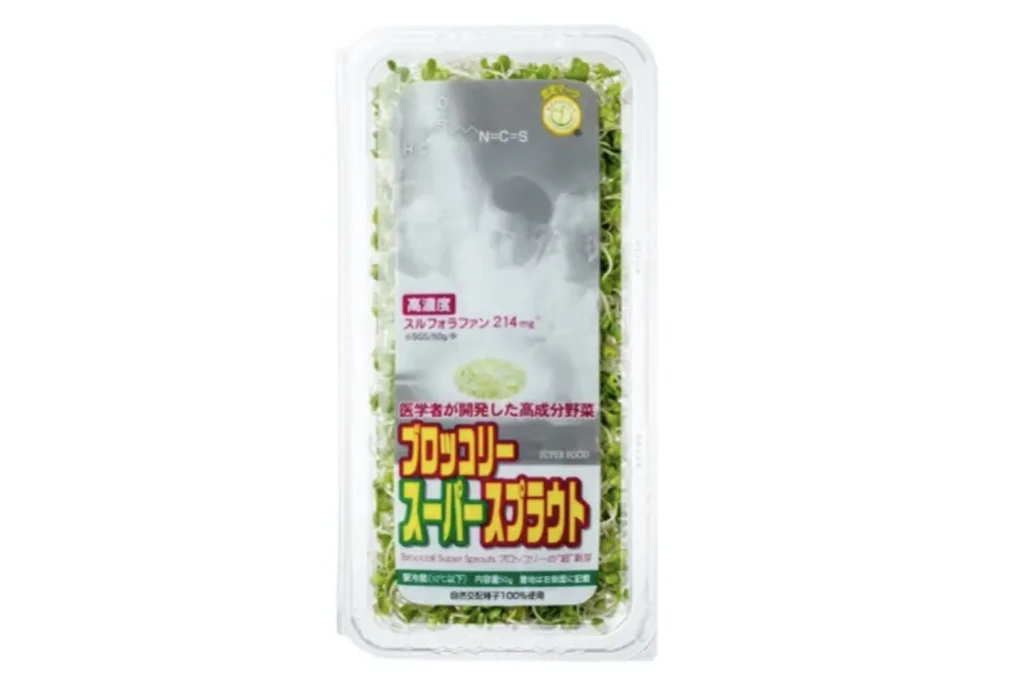 山梨・静岡産｜ブロッコリースーパースプラウト｜村上農園 - みんなの青果